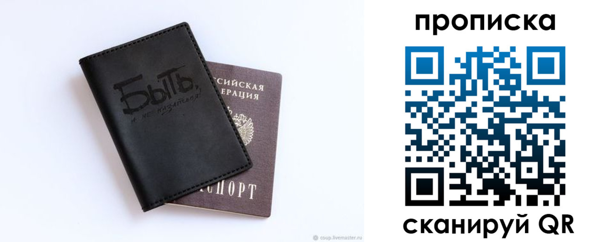 регистрация для школы в Сорочинске